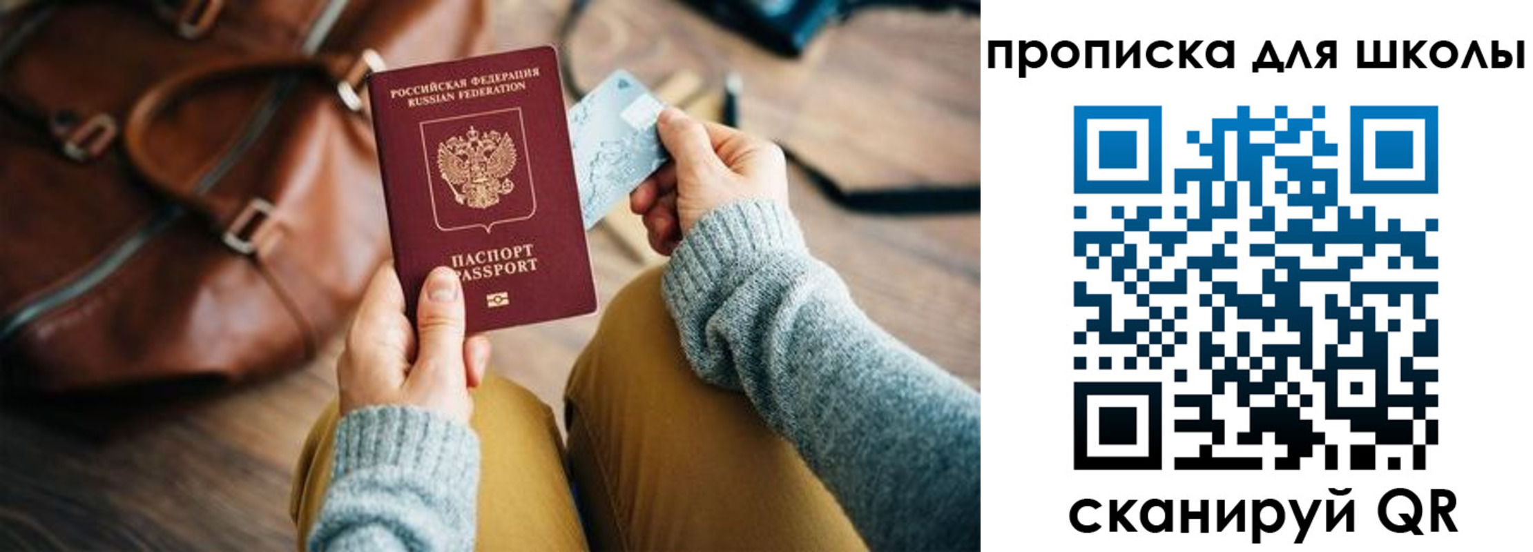 миграционный учет в Краснодаре