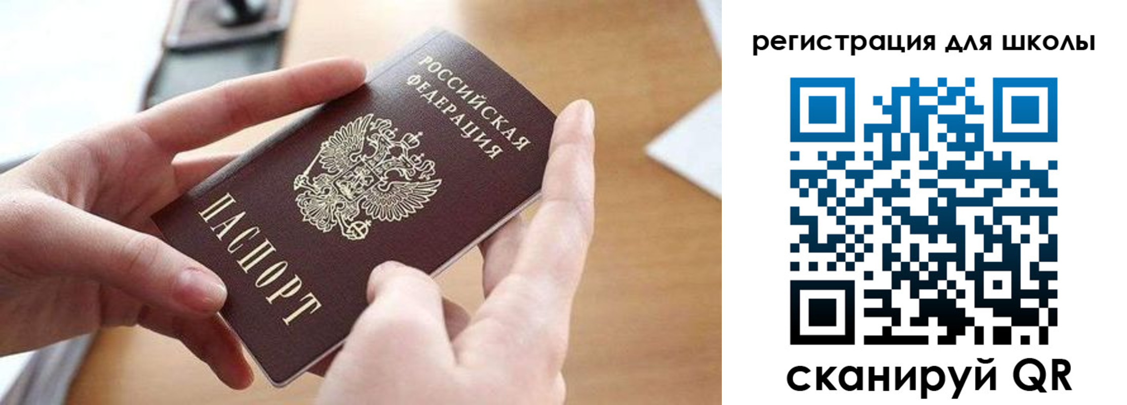 прописка законно в Краснодаре