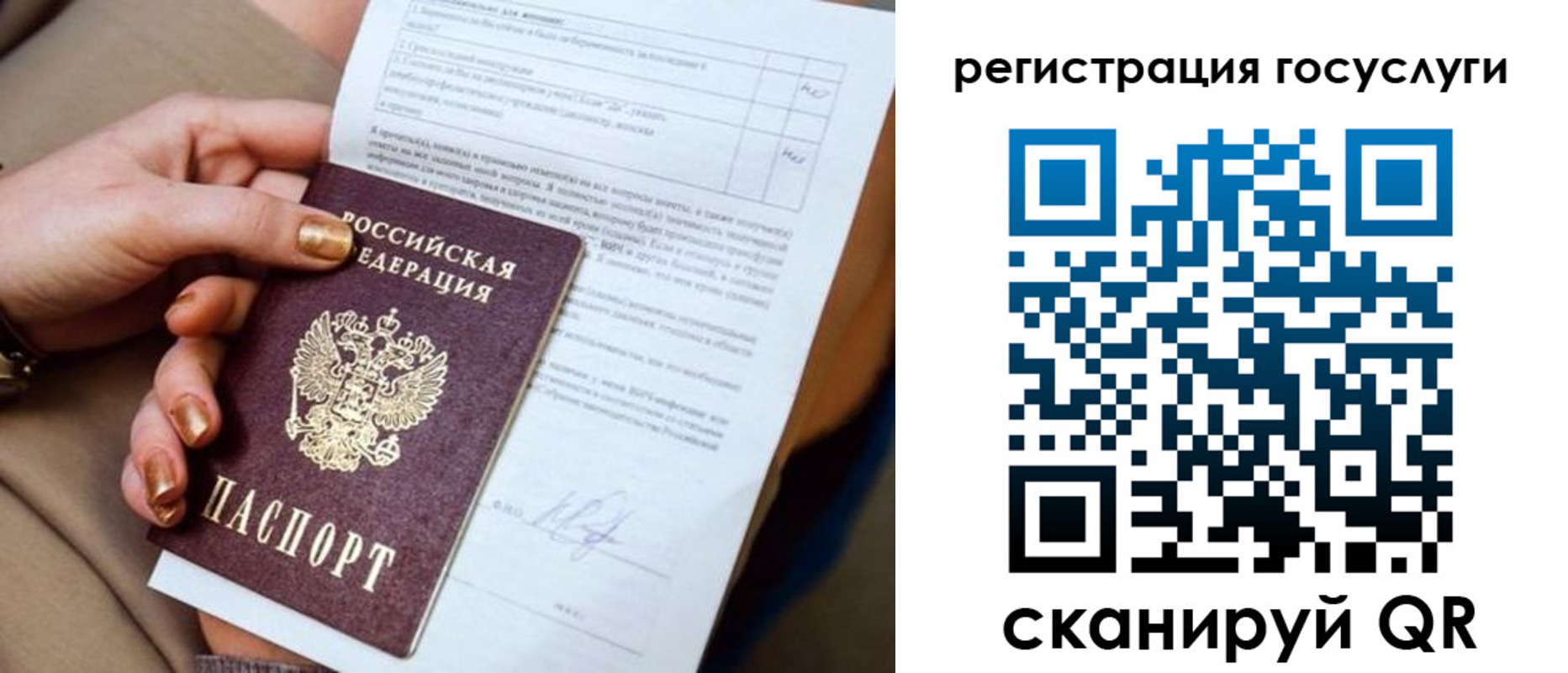 прописка иностранных граждан в Краснодаре