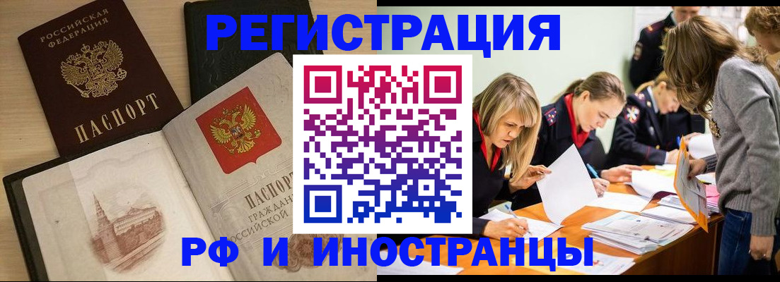 найти адрес прописки в Краснодаре